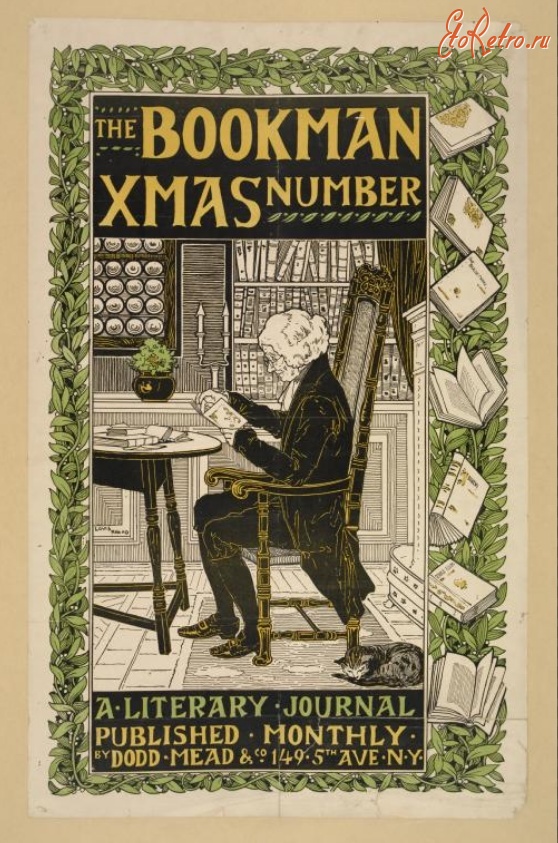Плакаты - Рождественский номер Книголюба