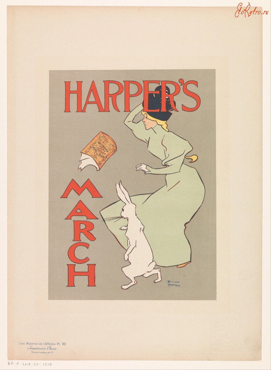 Плакаты - Плакат журнала Харпер