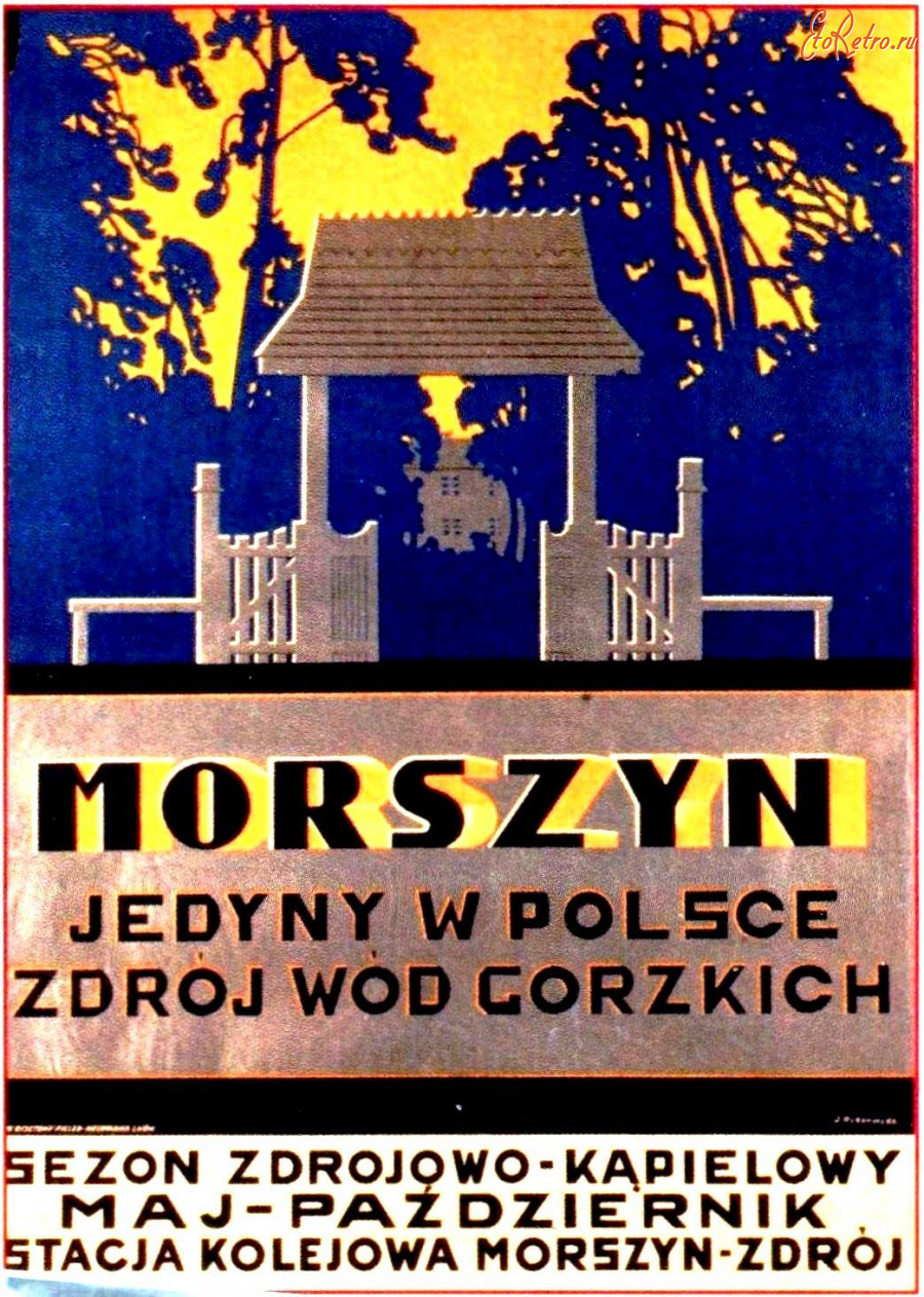 Плакаты - Туристичні плакати 1930-х років. Польша. Курорт Моршин.