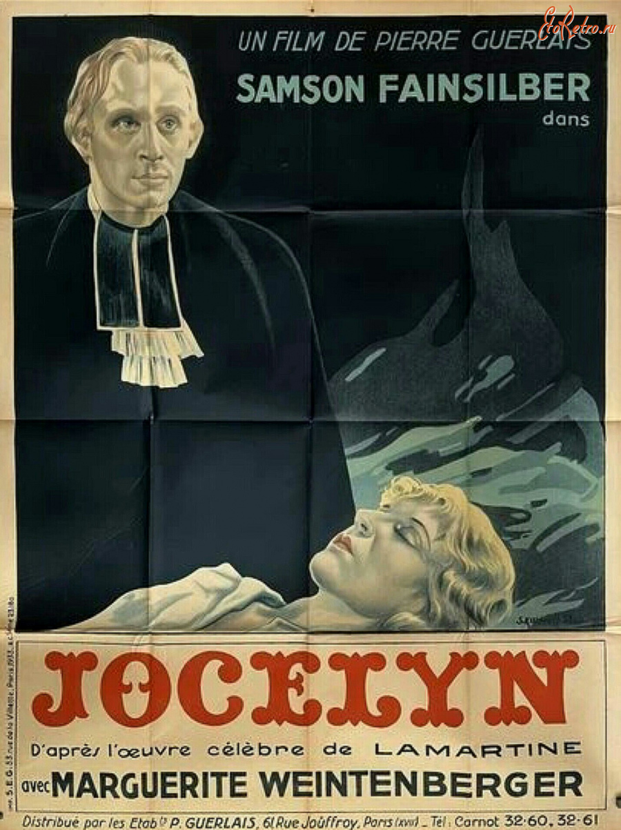 Плакаты - Плакат к фильму  