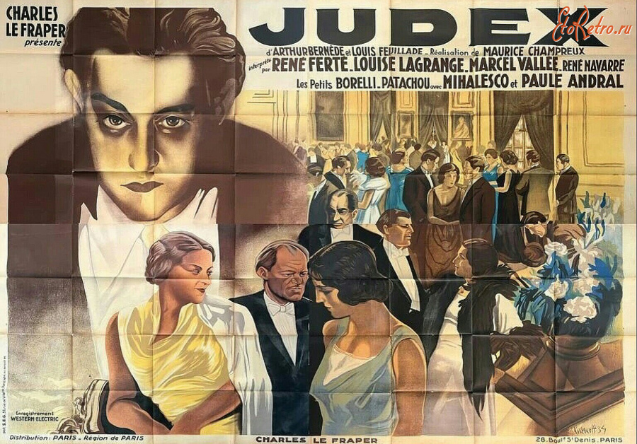 Плакаты - Плакат к фильму 