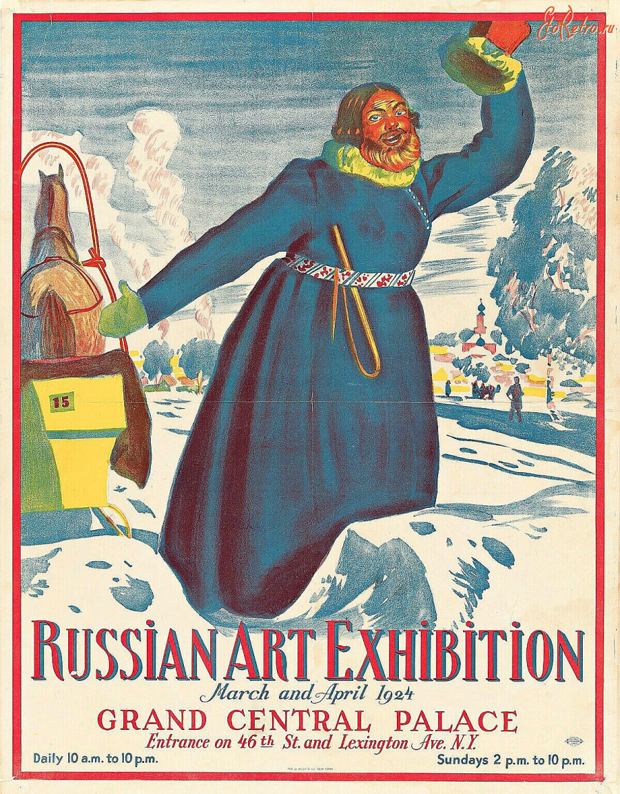 Плакаты - Борис Кустодиев. Выставка русского искусства