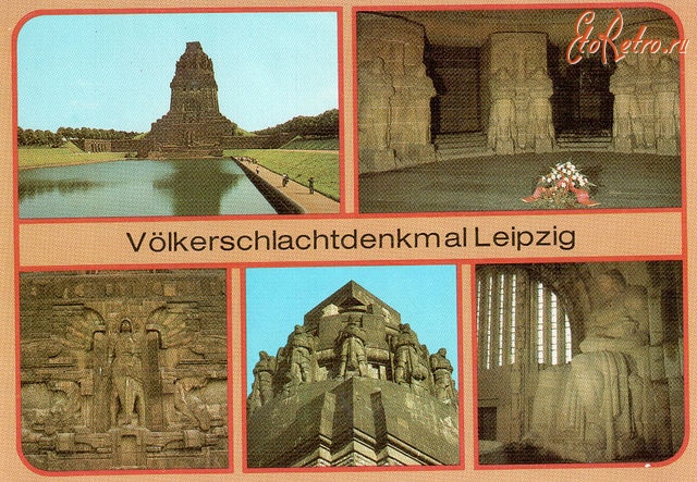• Открытка «Лейпциг. Памятник Битве Народов в году» • С похожими метками