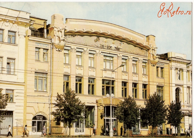 Ретро открытки - Харьков