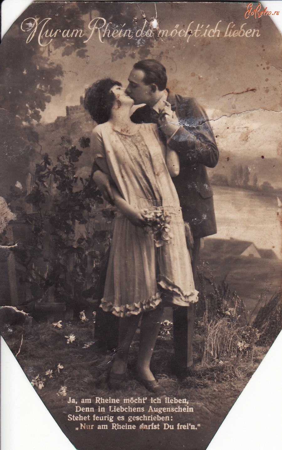 Язык любви: Любовная открытка XX века