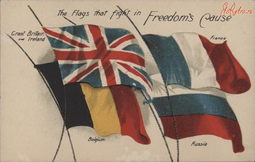 Ретро открытки - Флаги, которые борются за свободу.