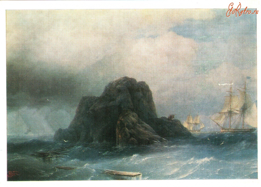 Ретро открытки - Скалистый остров
