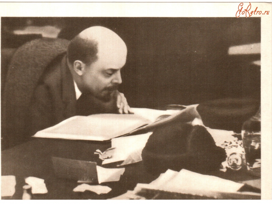 Ретро открытки - Ленин в президиуме IX съезда РКП(Б)