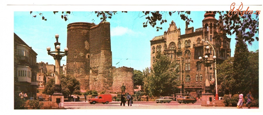 Ретро открытки - Баку. Девичья башня