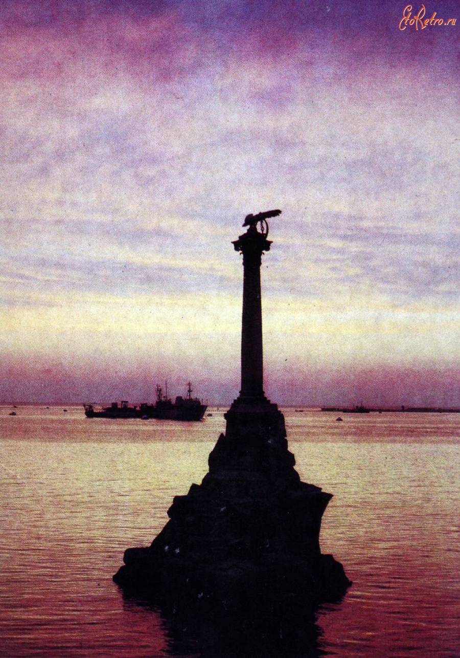 Памятник затопленным кораблям кратко