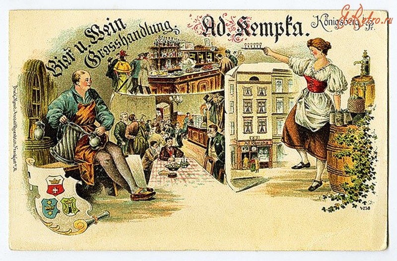 Ретро открытки - Kеnigsberg. Оптовая торговля вином и пивом Ad. Kempka