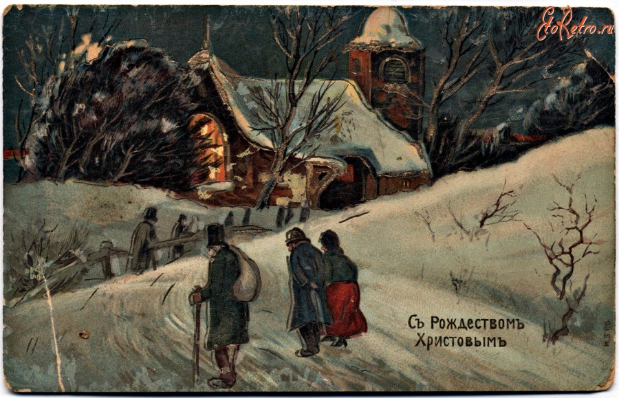 Ретро открытки СССР