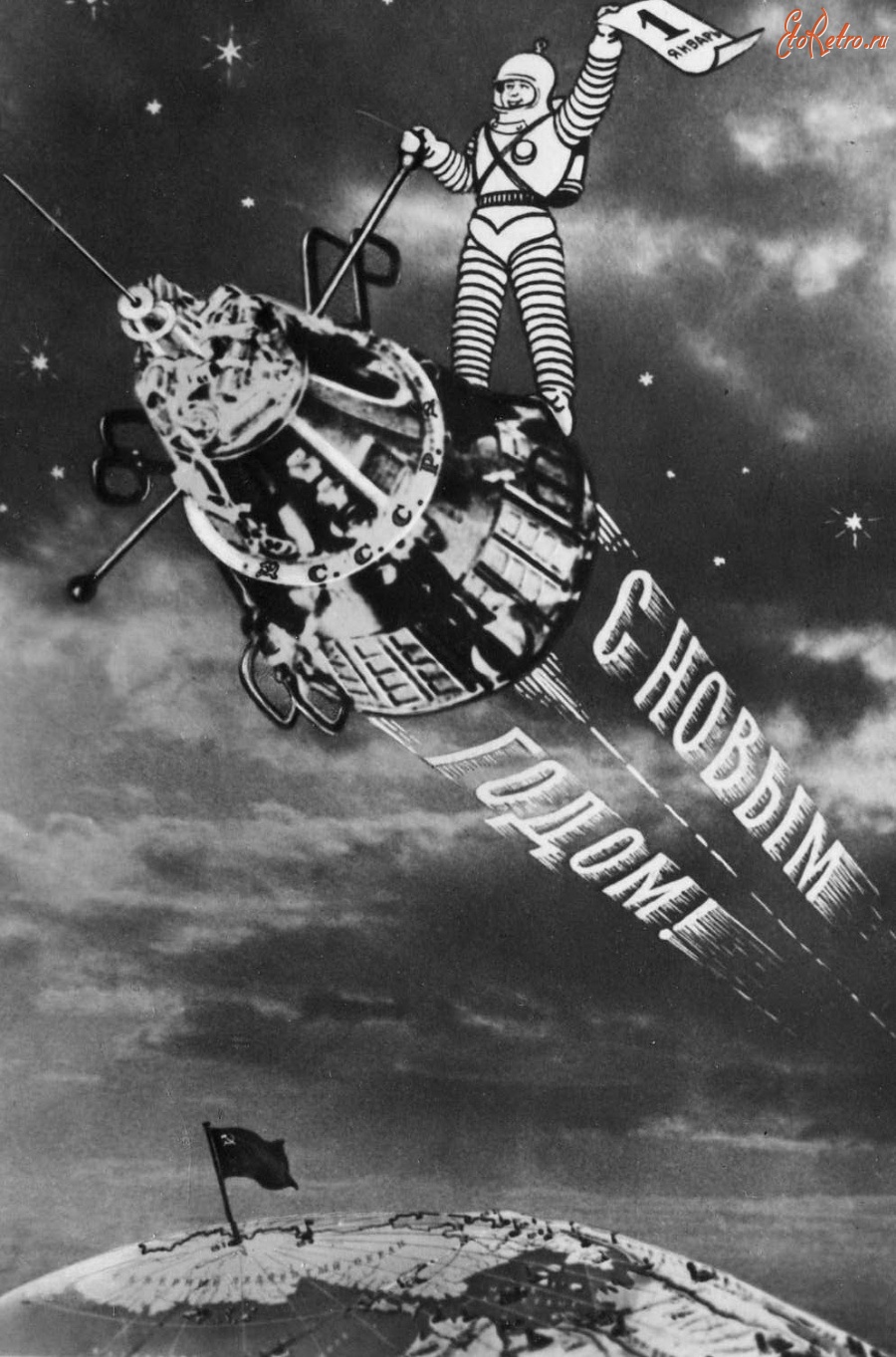 Плакаты космос 50-х,60-х годов