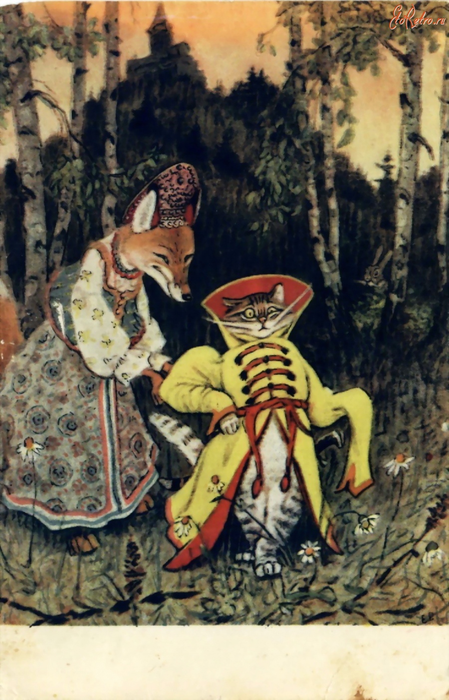 Ретро открытки - Иллюстрация к сказке Е. М. Рачева