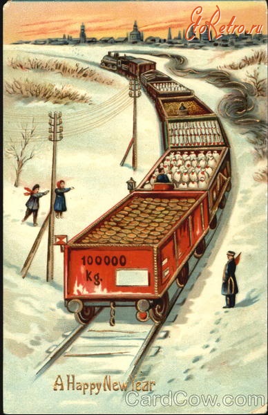 Ретро открытки - Старинные новогодние открытки с паровозами,поездами.