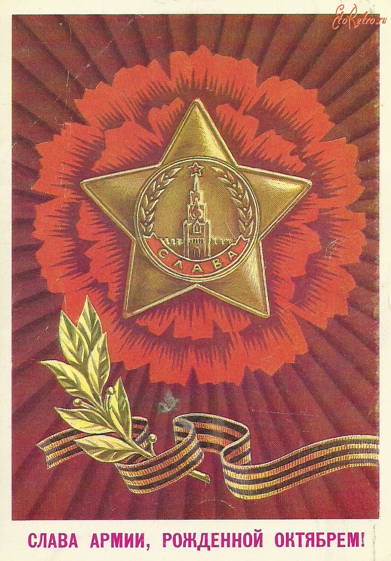 500 Открыток СССР
