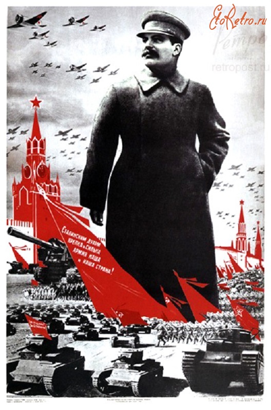 Ретро открытки - 23 февраля День Советской Армии (День Защитников Отечества)