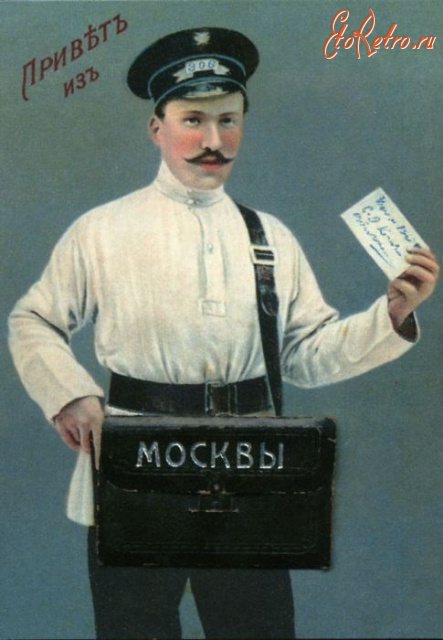 «Привет из прошлого». Открытки 1914 года о Москве XXII века