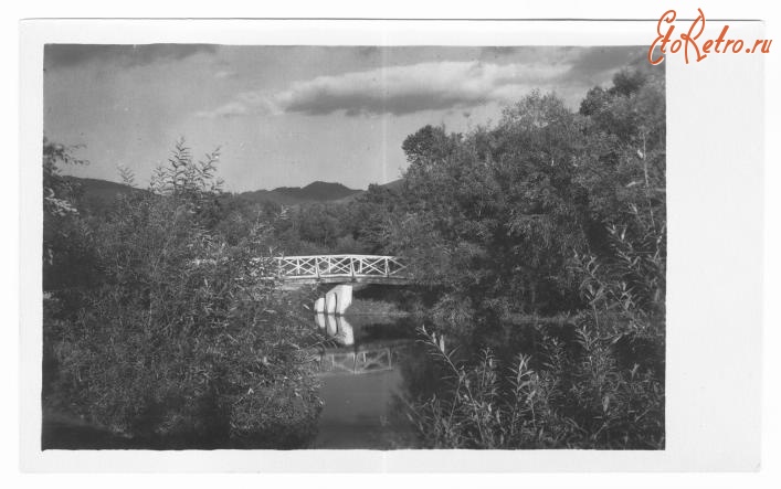 Ретро открытки - Открытка. Южно-Сахалинск. Городской парк 1957 г Мост на островок 