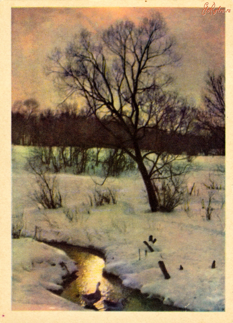Ретро открытки - Зима - у ручья
