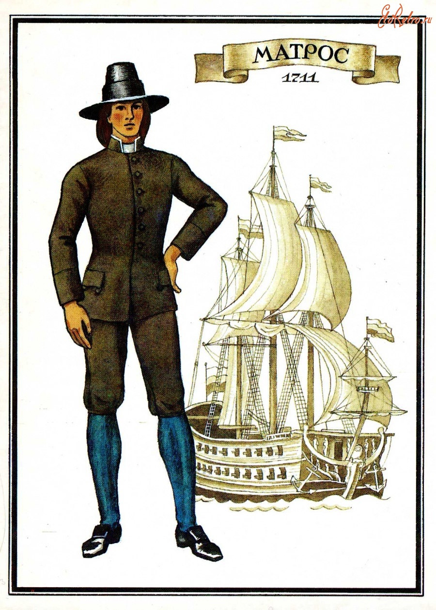 Форма моряков Петра 1