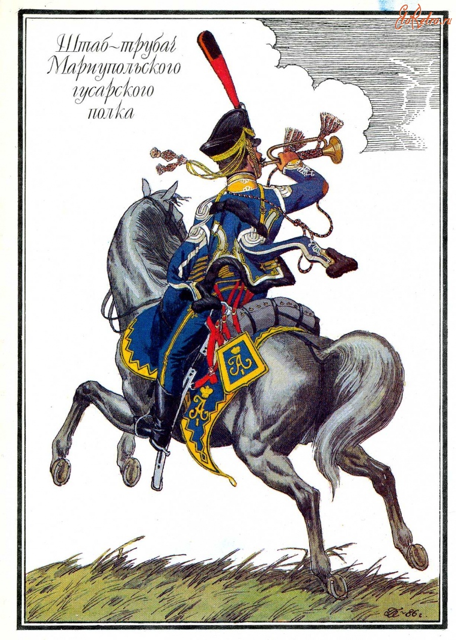 Гусары в войне 1812 года
