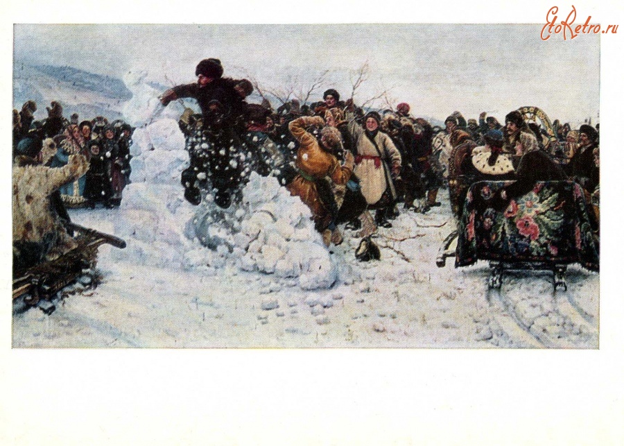 Ретро открытки - В.И.Суриков. Взятие снежного городка.1891 г.