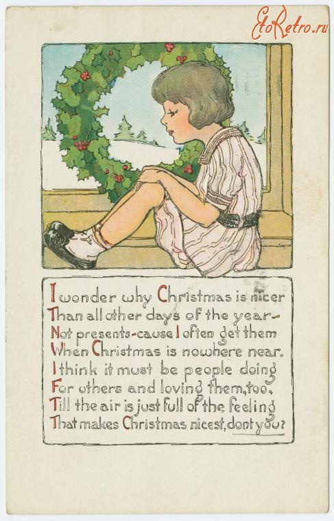 Ретро открытки - Интересно, почему Рождество лучше, чем остальные дни...