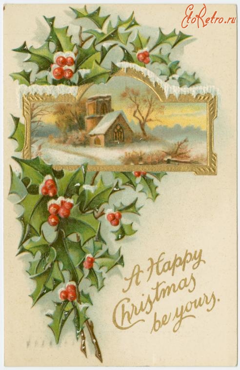 Ретро открытки - Счастливого Рождества для вас