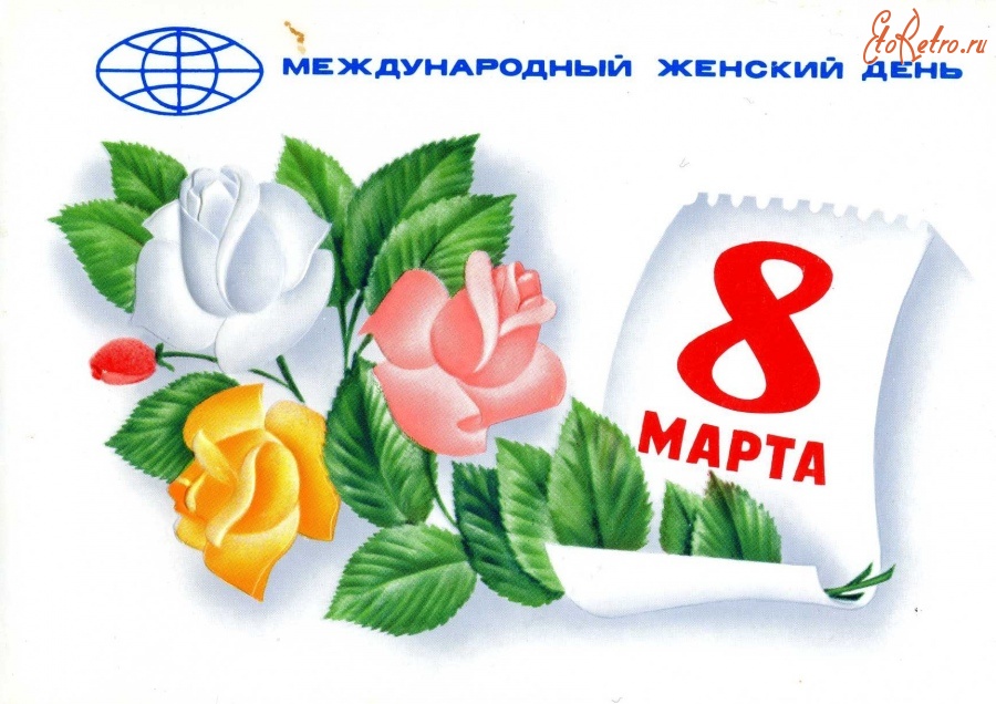 Проект восьмое марта