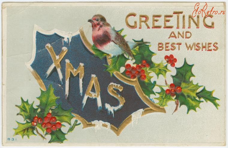 Ретро открытки - Приветствие и наилучшие пожелания в Рождество