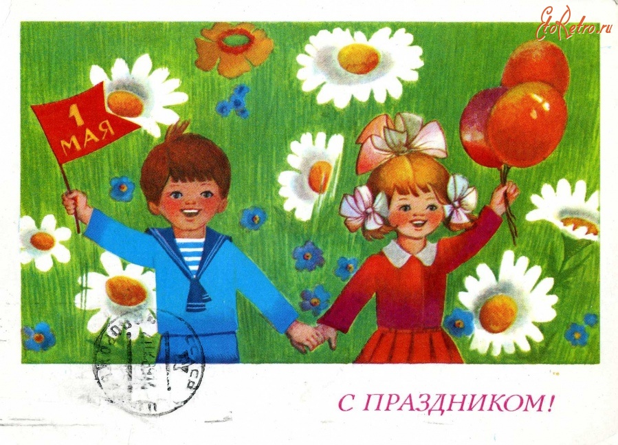 Праздник 1 мая рисунок для детей - 90 фото