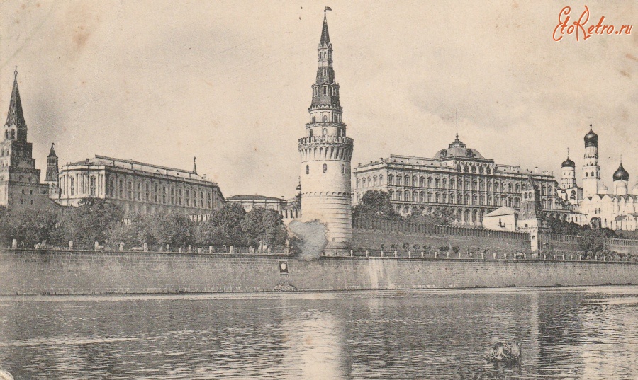 Ретро открытки - Вид на Кремль.