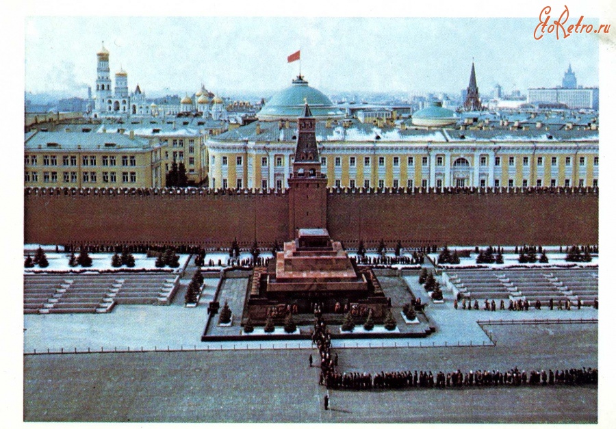 Ретро открытки - Москва. Красная площадь.