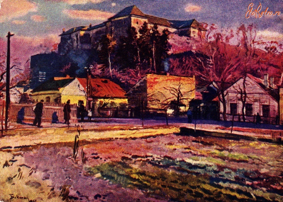 Ретро открытки - Ужгородский замок