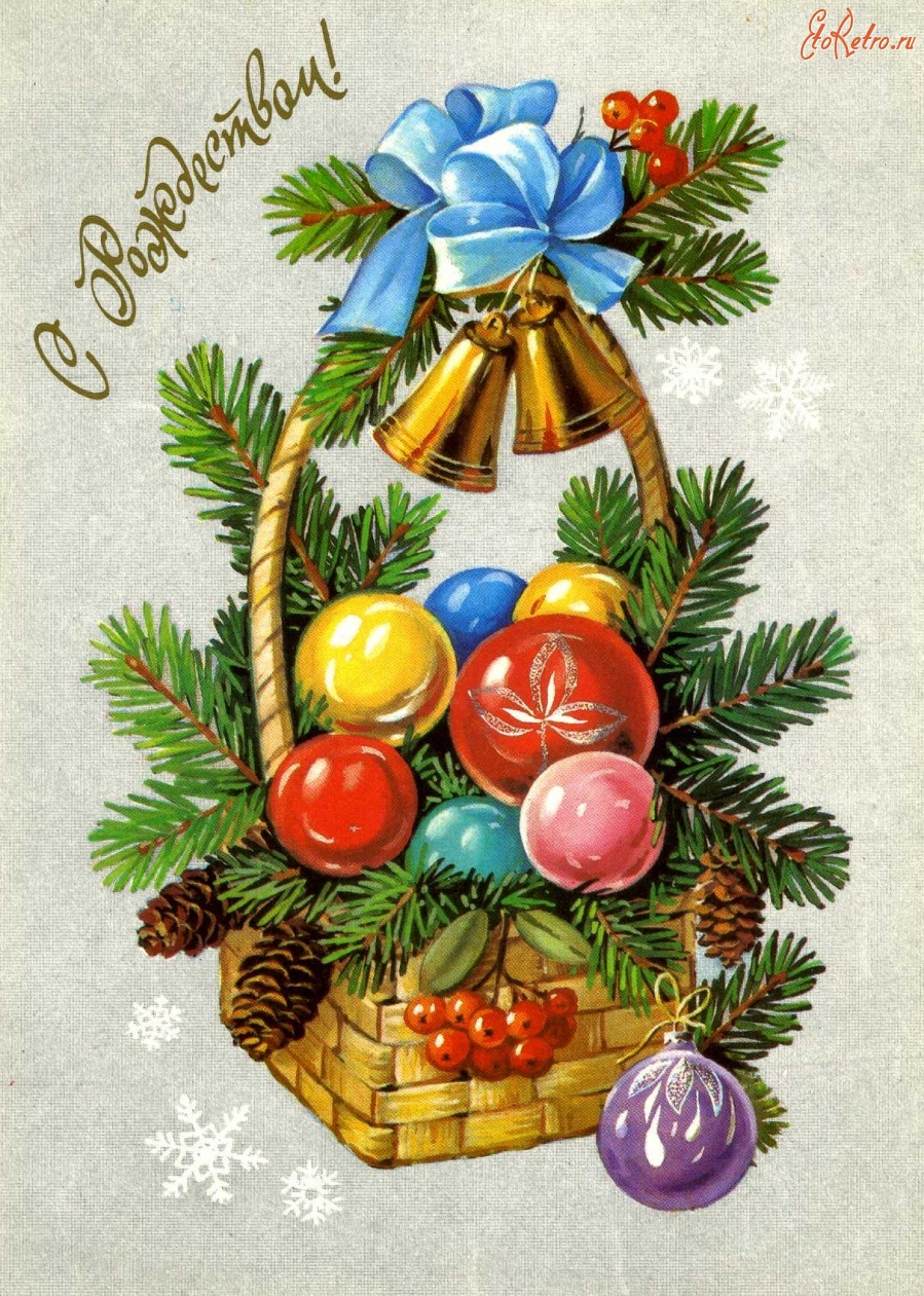 С рождеством христовым красивые старинные открытки