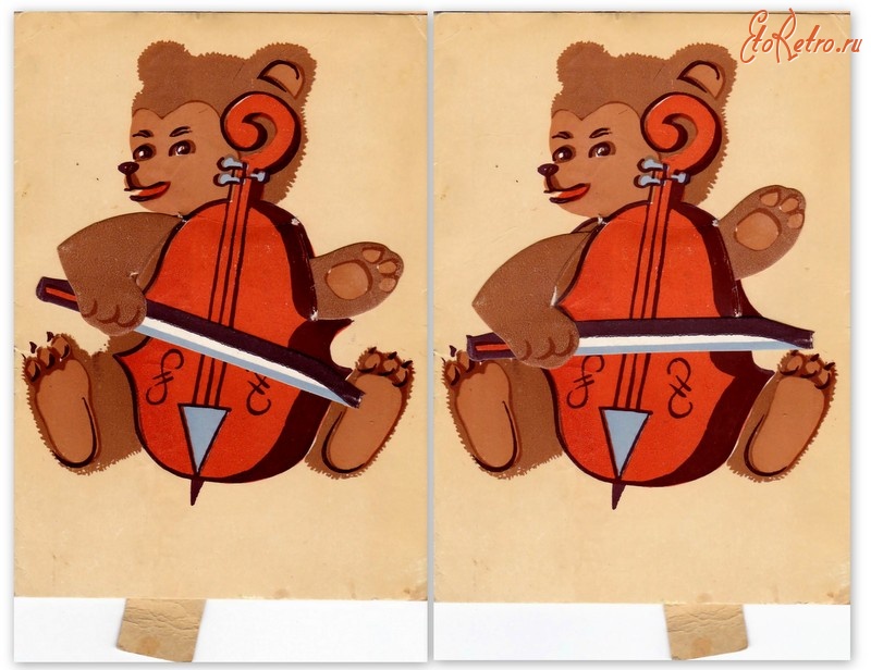 Ретро открытки - Мишка-музыкант