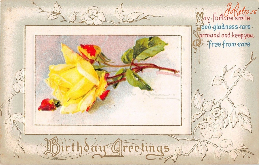 Ретро открытки - С Днём Рождения