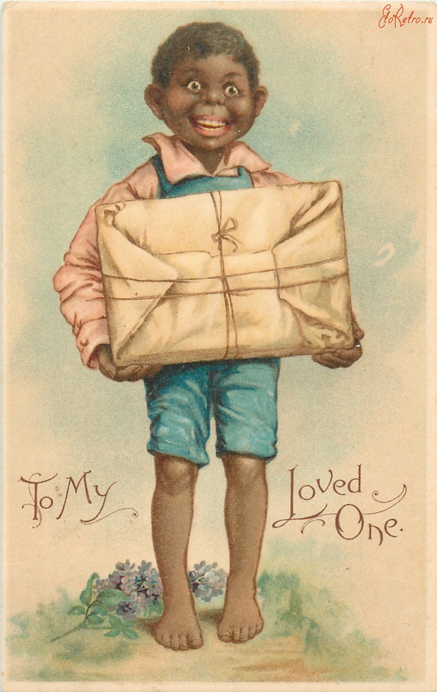 Ретро открытки - С любовью. Темнокожий мальчик с подарком и ветка сирени