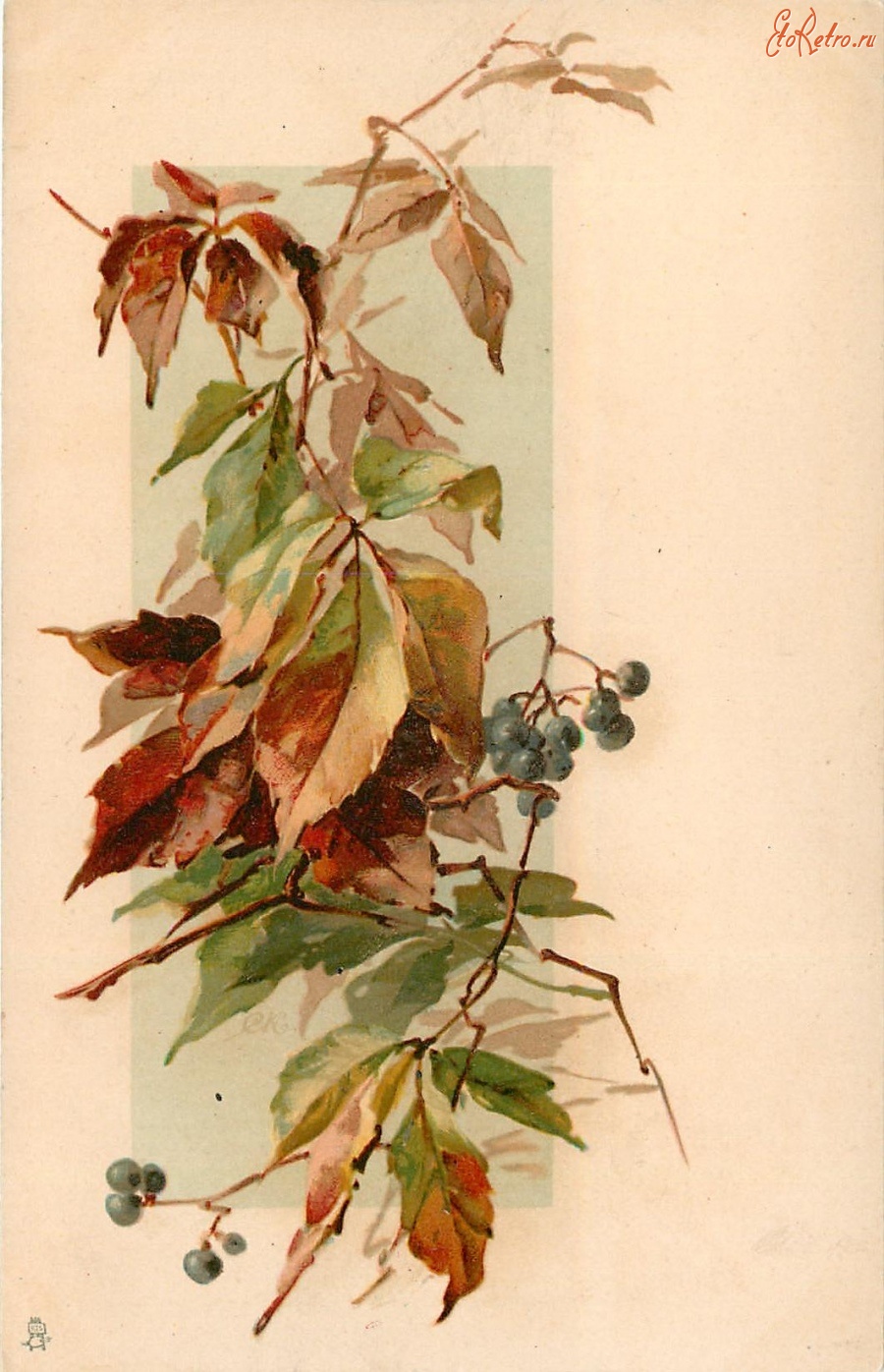 Катарина Кляйн осенние листья