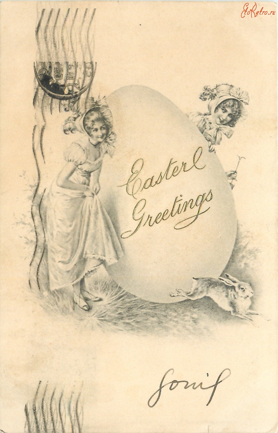 Ретро открытки - Две девушки, пасхальное яйцо и кролик