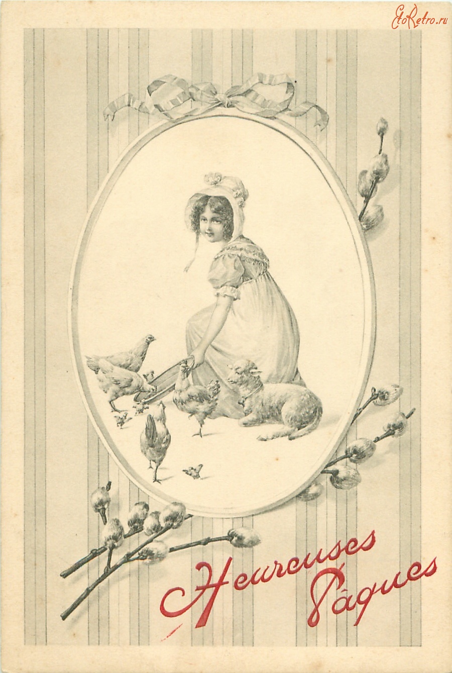 Ретро открытки - Девушка, ветка вербы, ягнёнок и курица с цыплятами