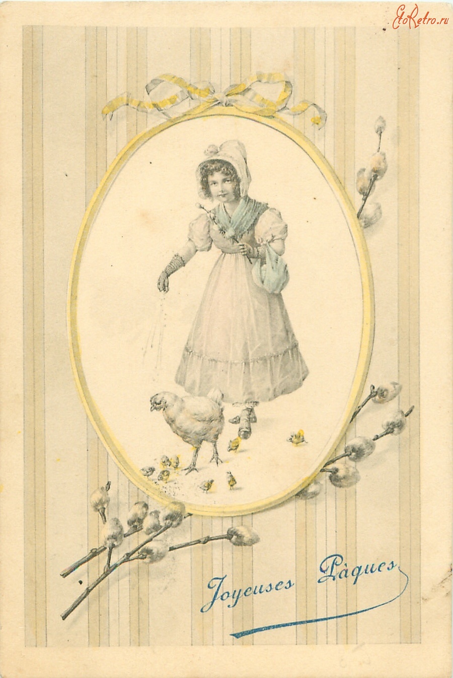 Ретро открытки - Девушка с сумкой и курица с цыплятами