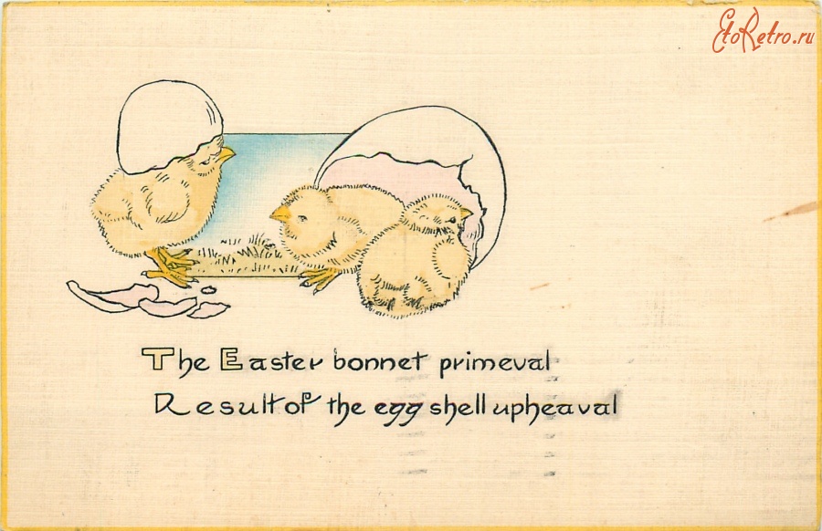 Ретро открытки - Пасхальные цыплята в скорлупках