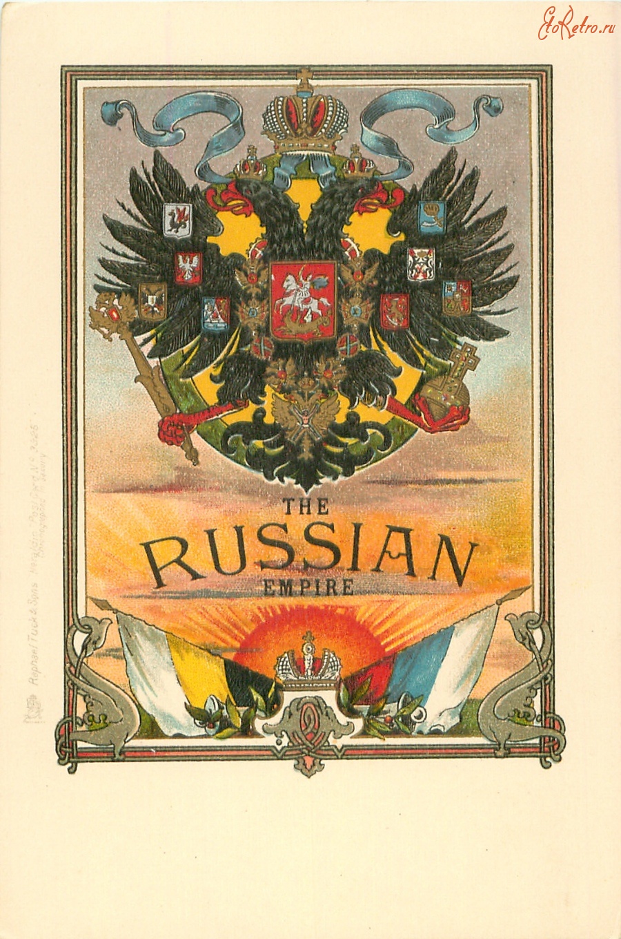 Губернии Российской Империи открытки 1856