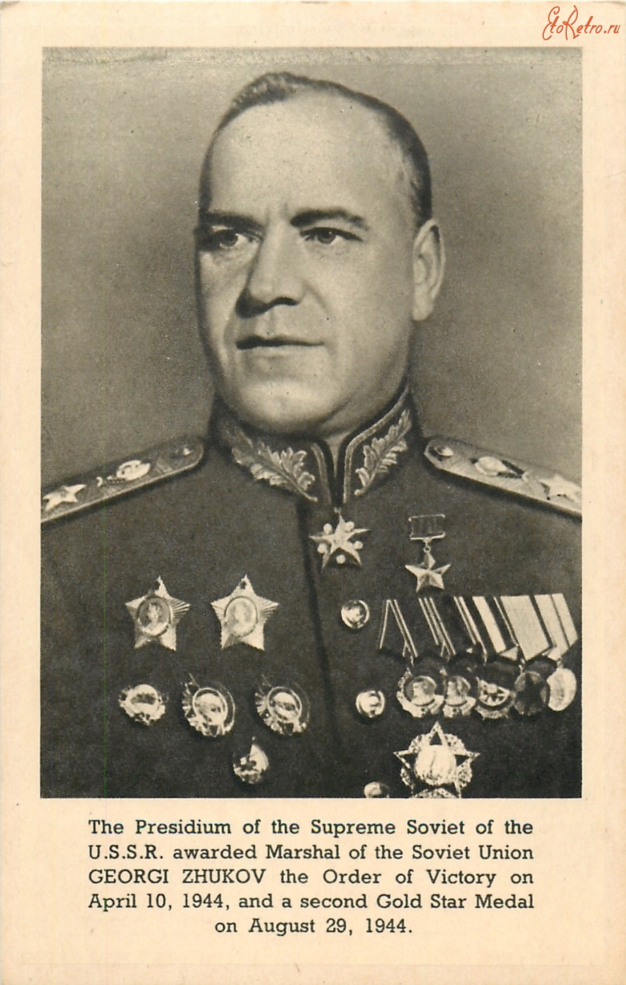 Ретро открытки - Маршал Советского Союза Георгий Жуков