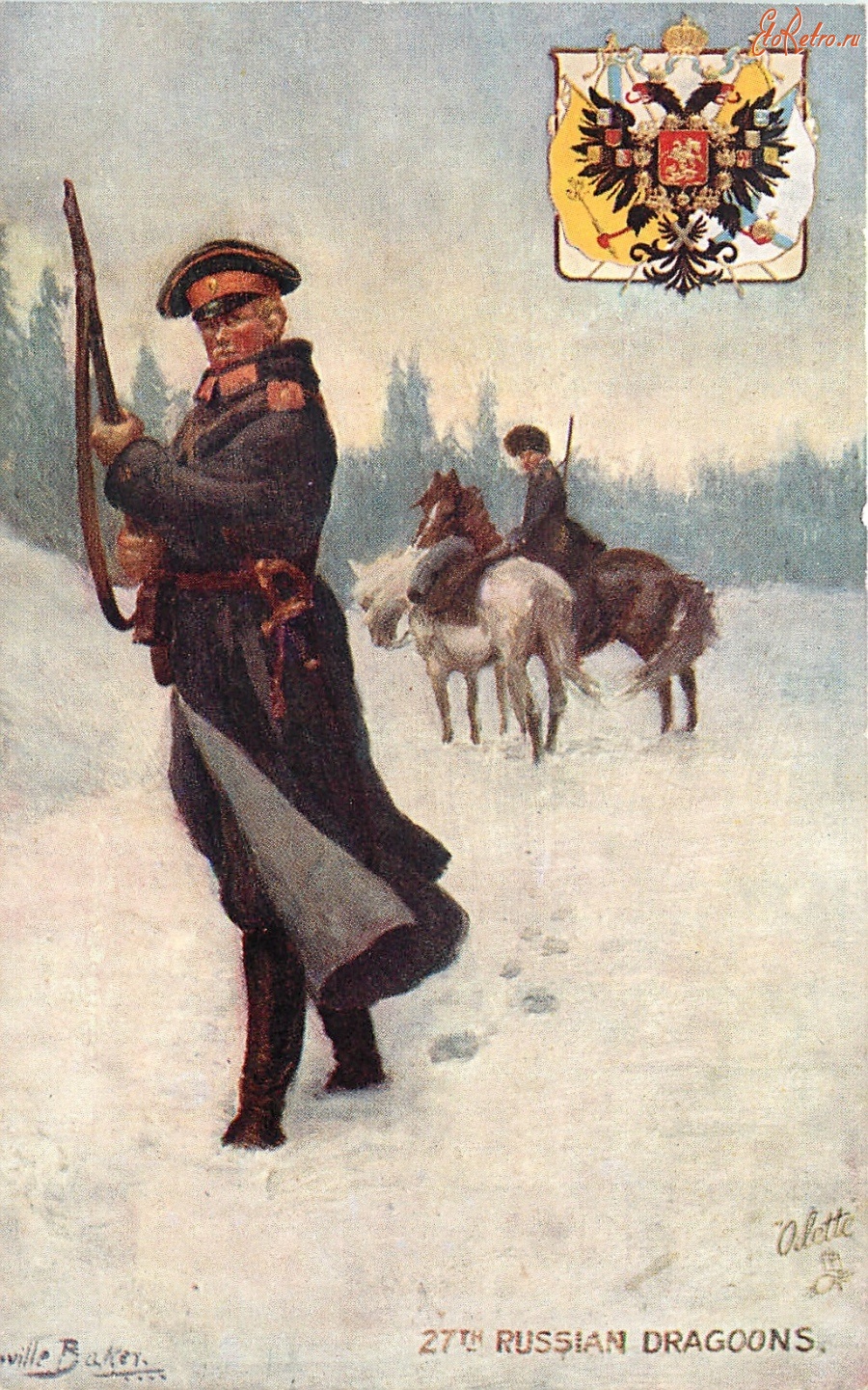 Русский Драгун 1914 год
