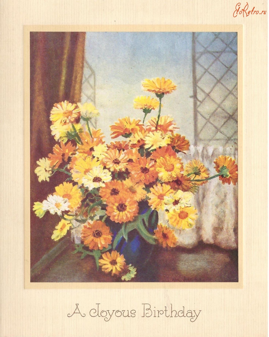 Ретро открытки - Жёлтая и оранжевая календула в голубой вазе