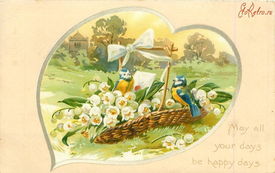 Ретро открытки - Пусть ваши дни будут счастливыми