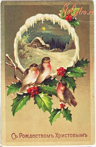 Старинные открытки с Рождеством (66 фото)